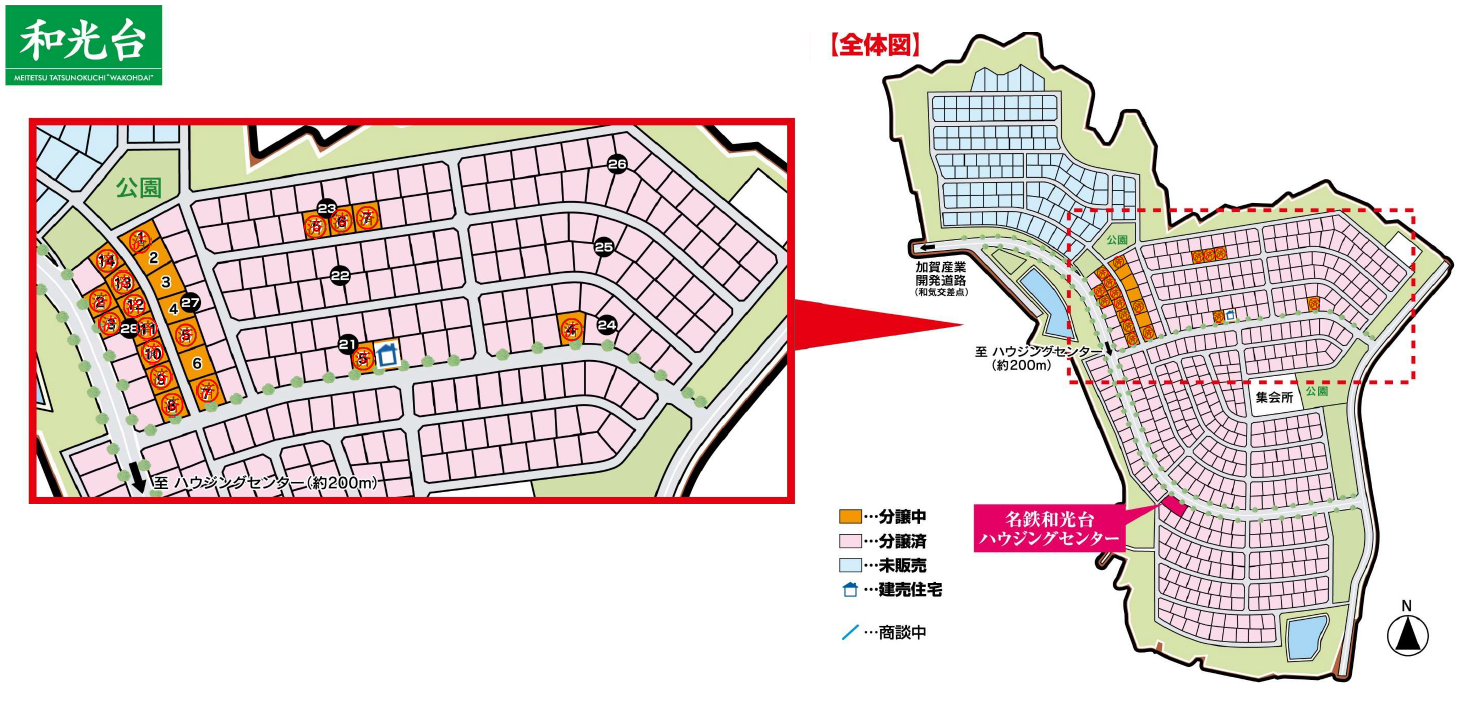 wakoudai_img1